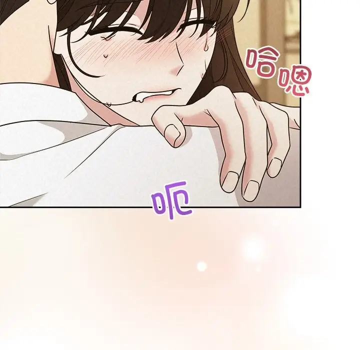 漫画《被吞噬的夜》第47话第135张图