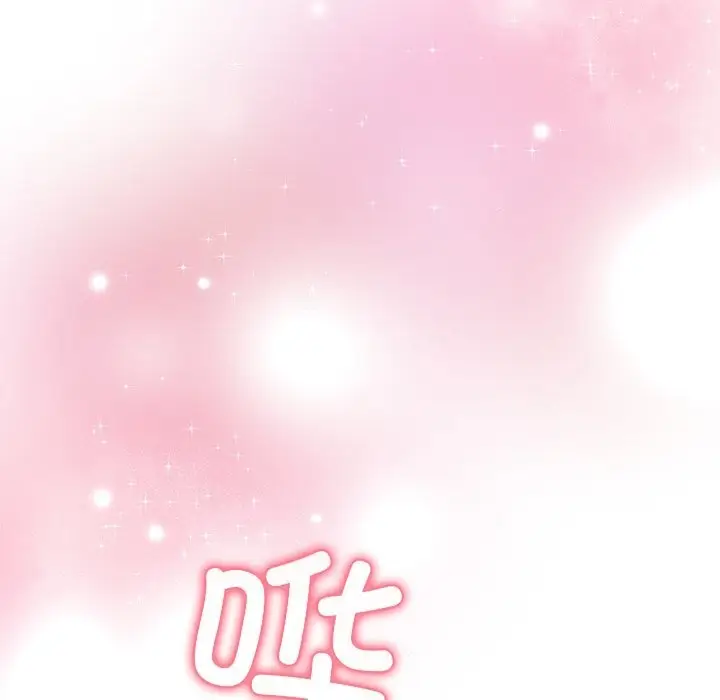 漫画《被吞噬的夜》第47话第138张图