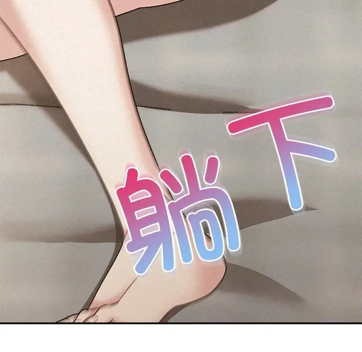 漫画《被吞噬的夜》第47话第141张图