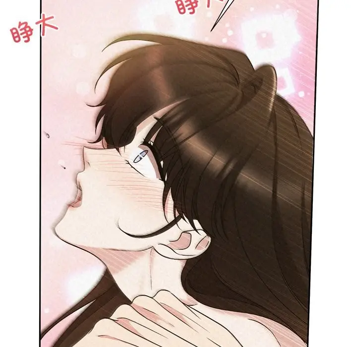 漫画《被吞噬的夜》第47话第156张图