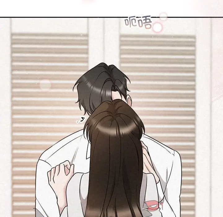 漫画《被吞噬的夜》第47话第16张图