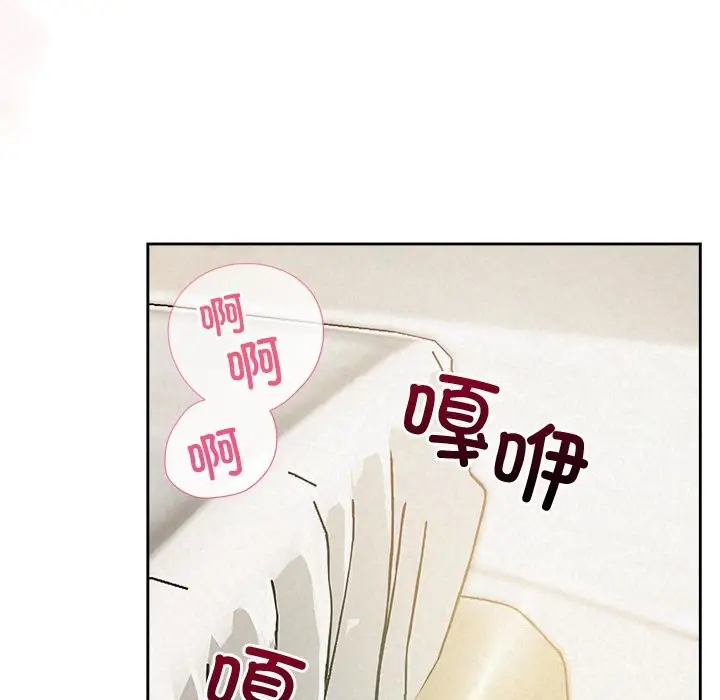 漫画《被吞噬的夜》第47话第173张图