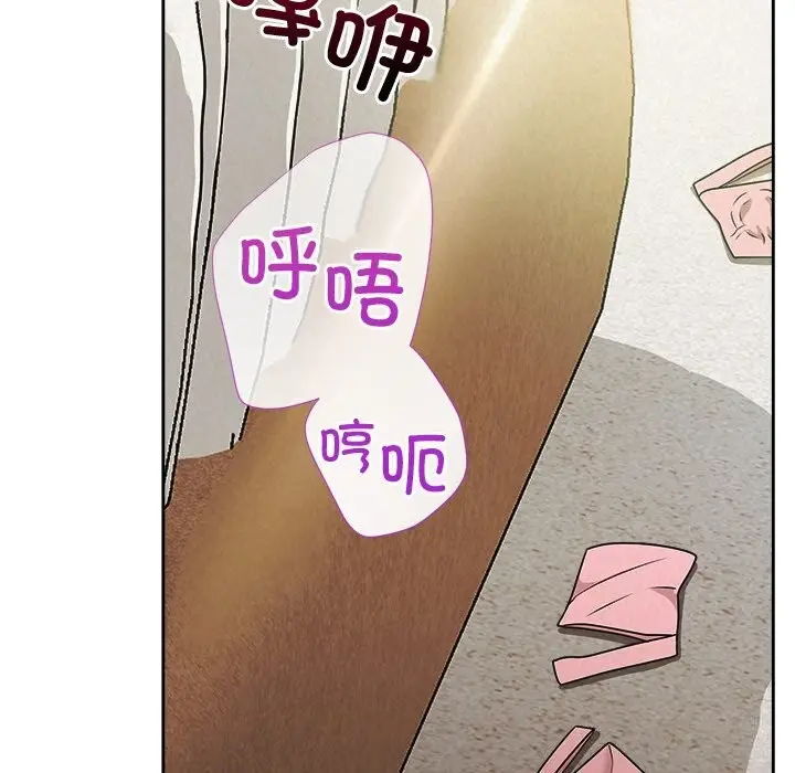 漫画《被吞噬的夜》第47话第174张图