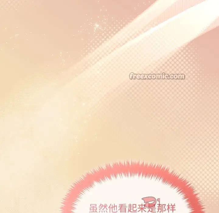 漫画《被吞噬的夜》第47话第28张图