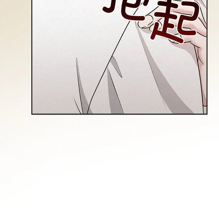 漫画《被吞噬的夜》第47话第47张图