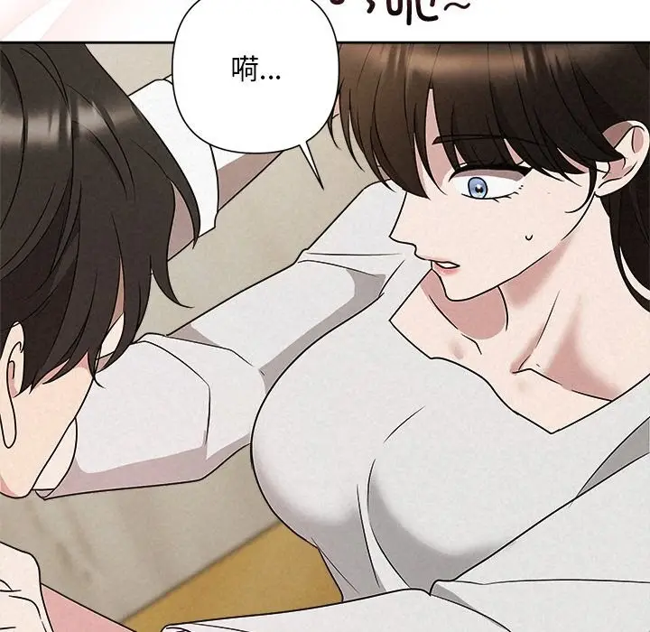 漫画《被吞噬的夜》第47话第59张图