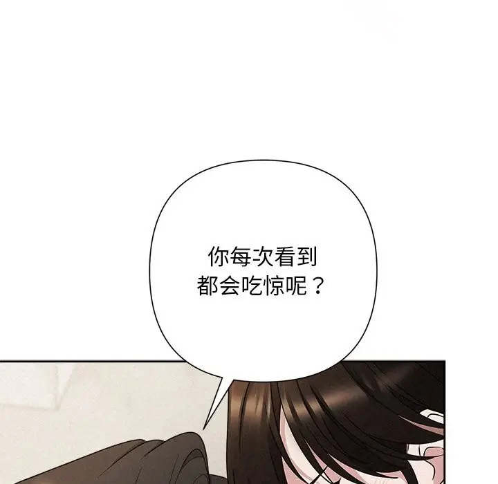 漫画《被吞噬的夜》第47话第62张图
