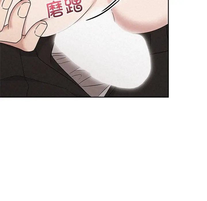 漫画《被吞噬的夜》第47话第79张图