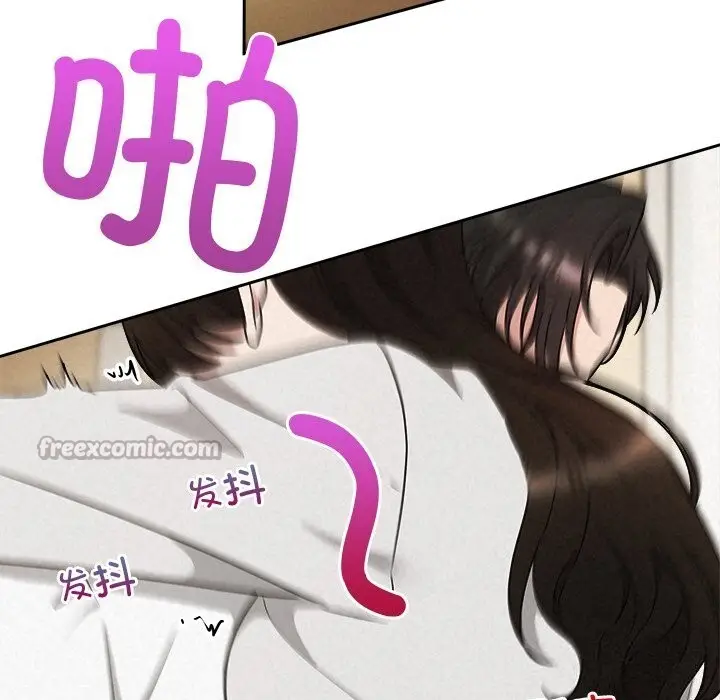 漫画《被吞噬的夜》第47话第84张图