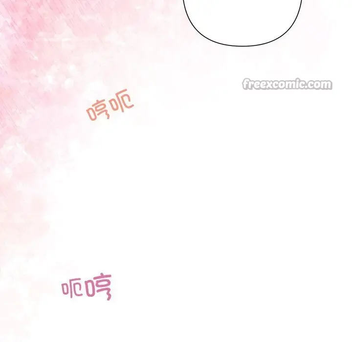 漫画《被吞噬的夜》第47话第98张图