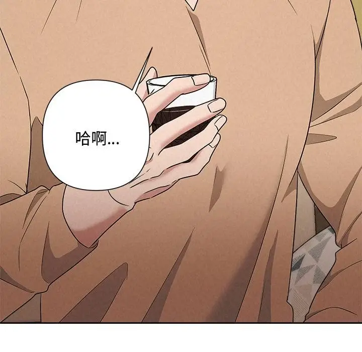 漫画《被吞噬的夜》第48话第125张图