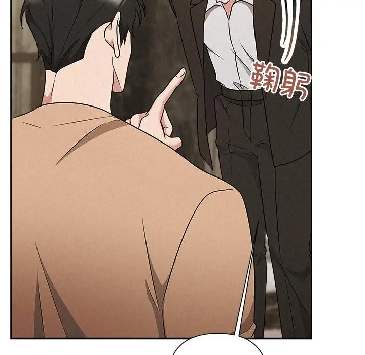 漫画《被吞噬的夜》第48话第129张图