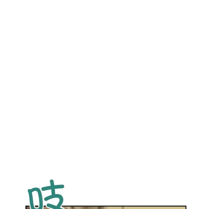 漫画《被吞噬的夜》第48话第141张图