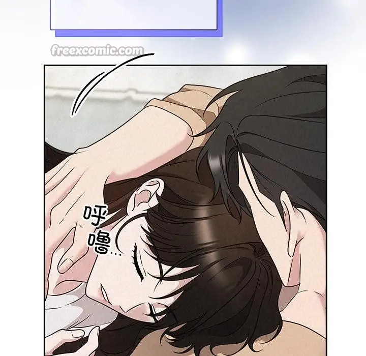 漫画《被吞噬的夜》第48话第168张图
