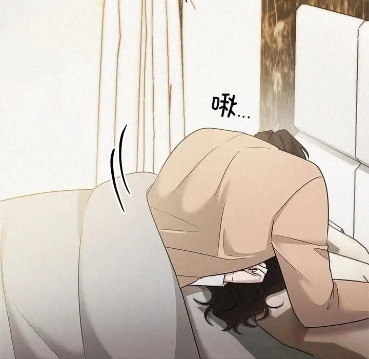 漫画《被吞噬的夜》第48话第172张图