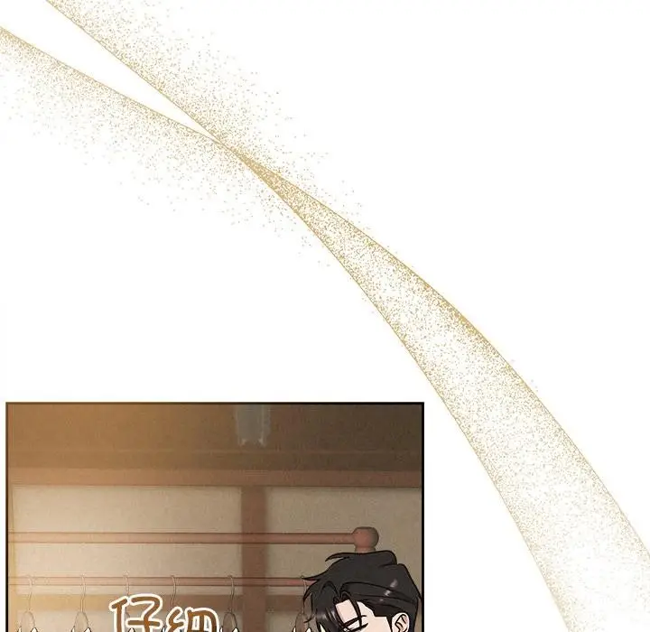 漫画《被吞噬的夜》第48话第181张图