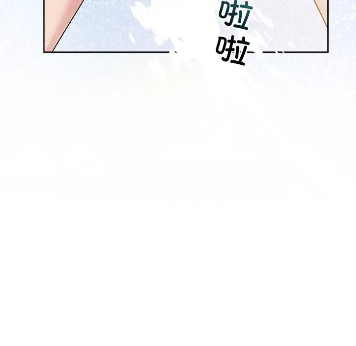 漫画《被吞噬的夜》第48话第43张图
