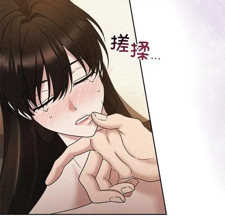 漫画《被吞噬的夜》第48话第55张图