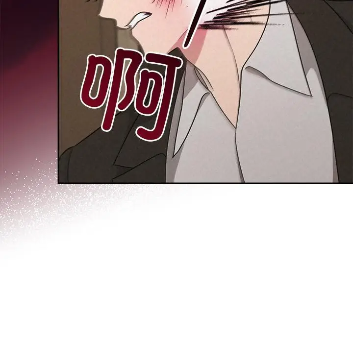 漫画《被吞噬的夜》第48话第89张图
