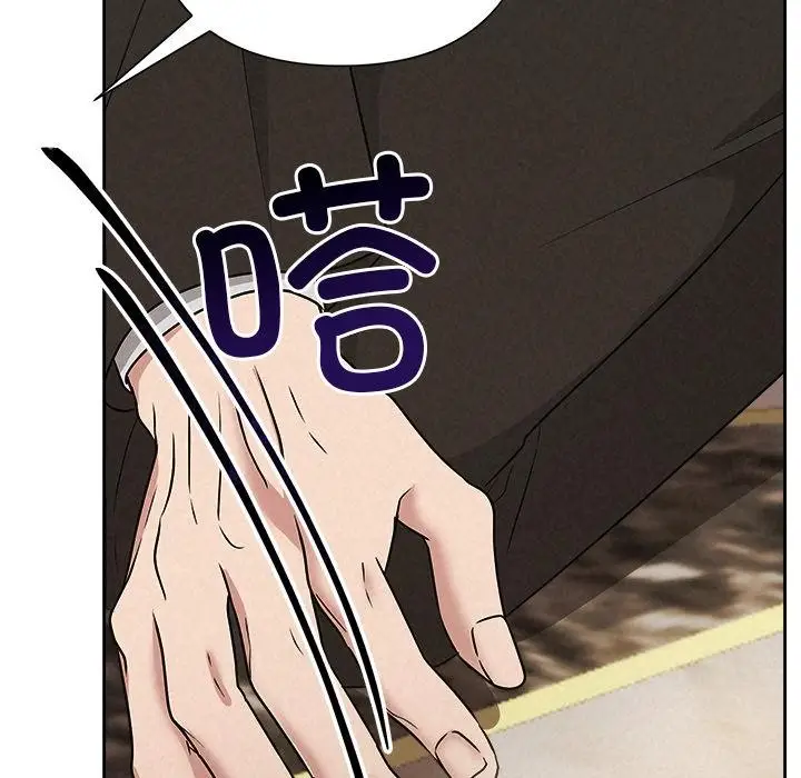 漫画《被吞噬的夜》第48话第95张图