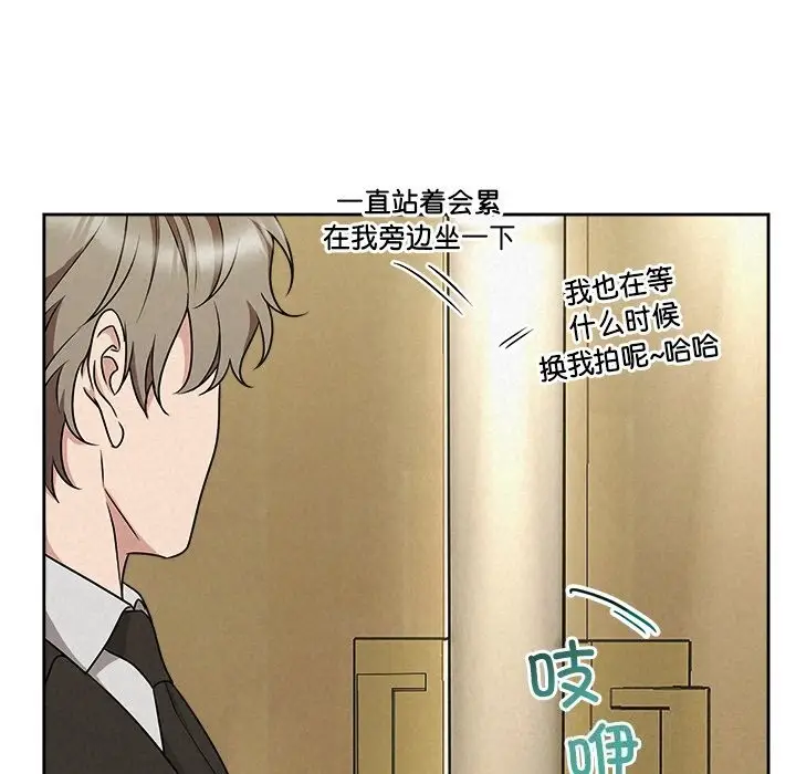 漫画《被吞噬的夜》第49话第163张图