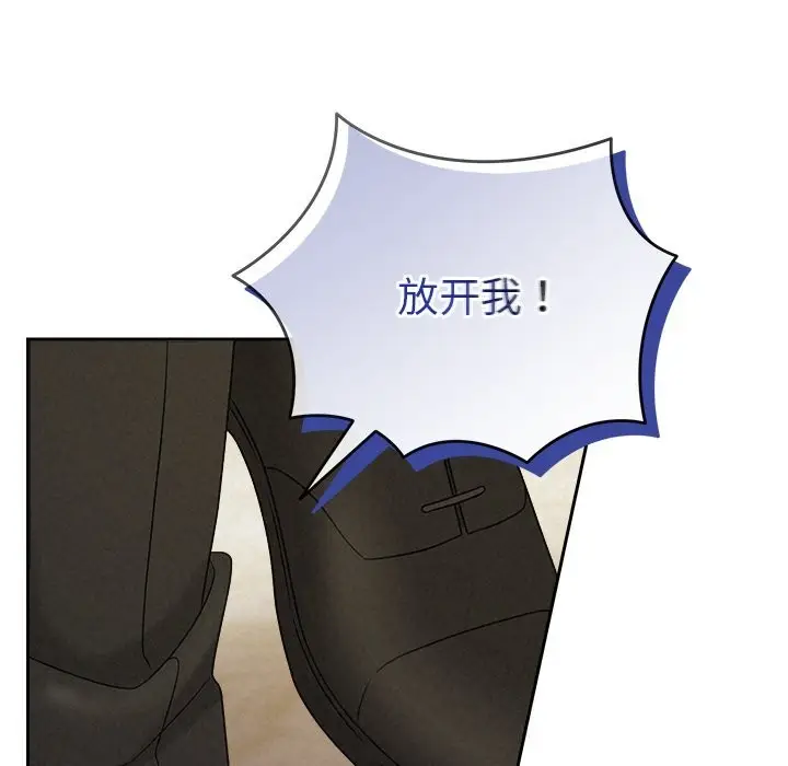 漫画《被吞噬的夜》第49话第177张图