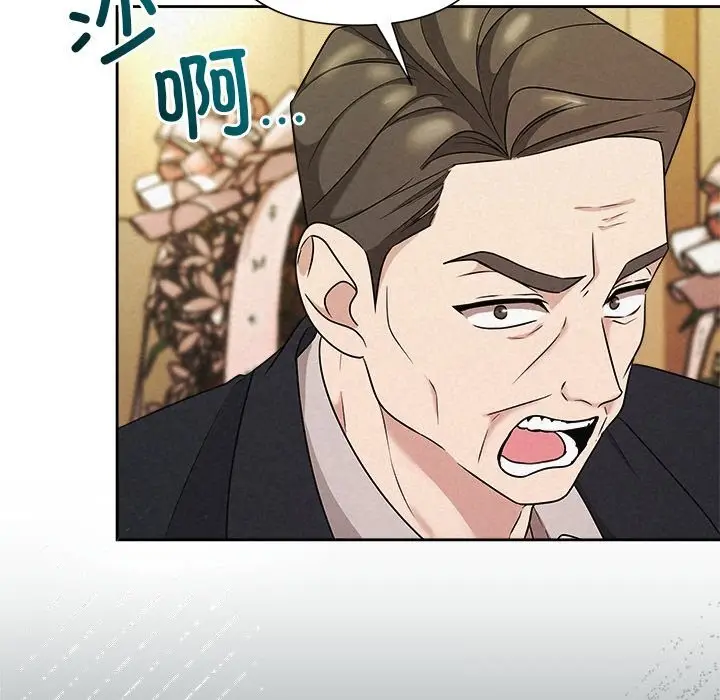漫画《被吞噬的夜》第49话第180张图