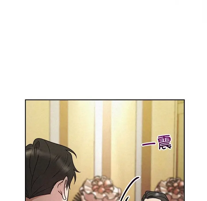 漫画《被吞噬的夜》第49话第199张图