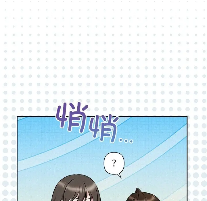 漫画《被吞噬的夜》第49话第39张图