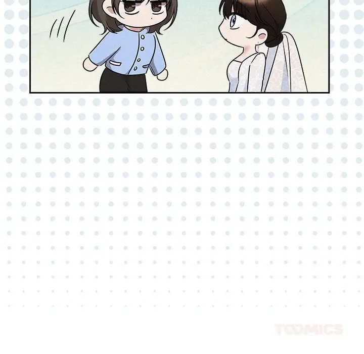 漫画《被吞噬的夜》第49话第40张图