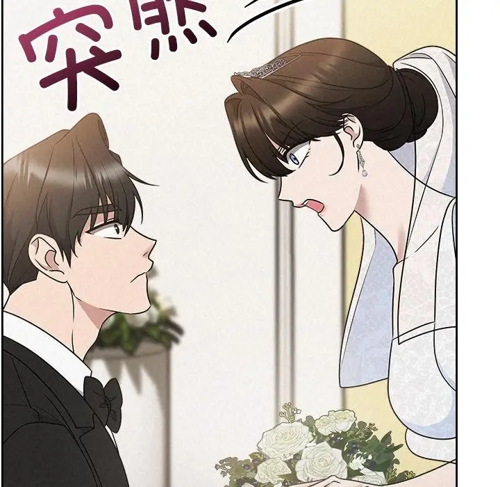 漫画《被吞噬的夜》第50话第129张图