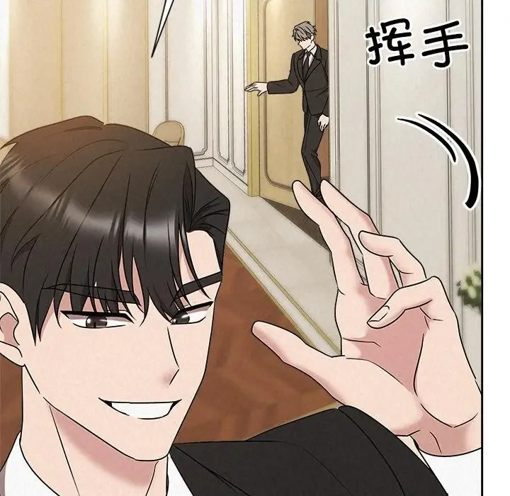 漫画《被吞噬的夜》第50话第141张图