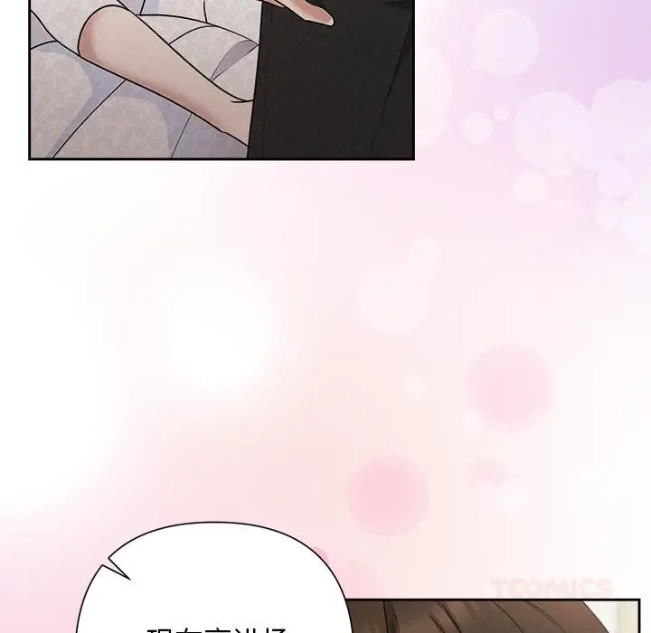 漫画《被吞噬的夜》第50话第148张图