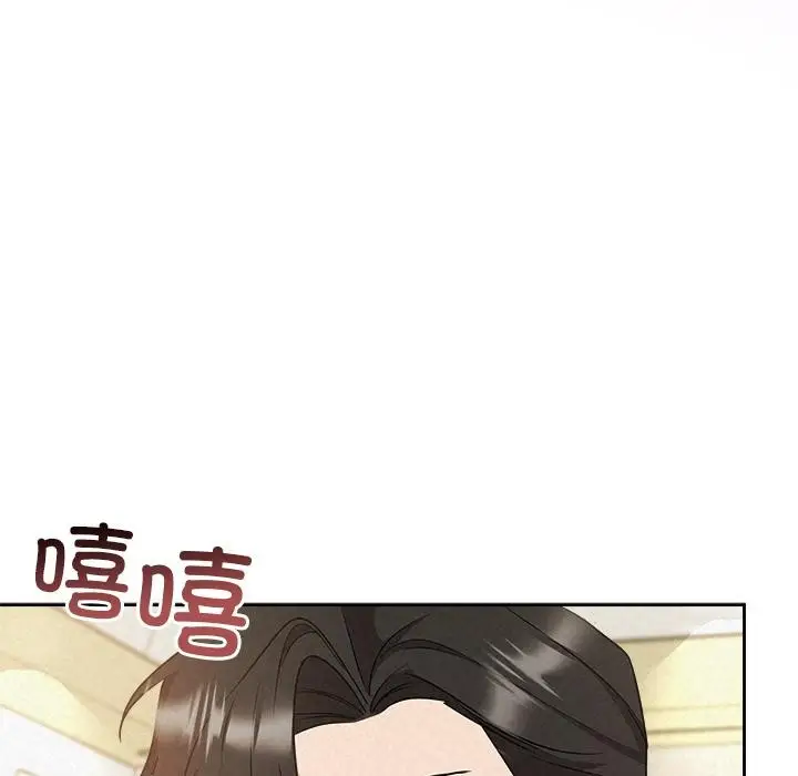 漫画《被吞噬的夜》第50话第151张图