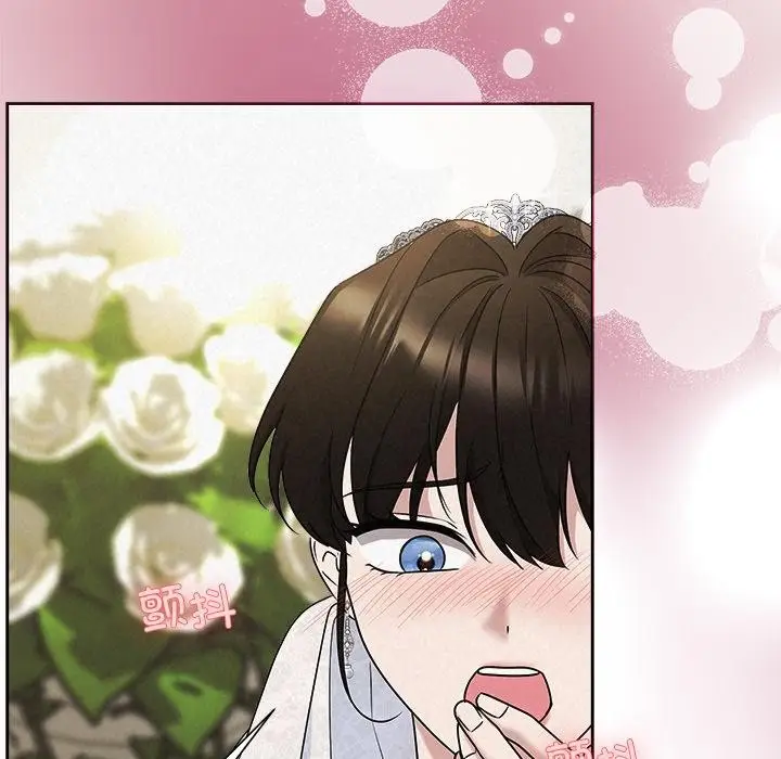 漫画《被吞噬的夜》第50话第173张图