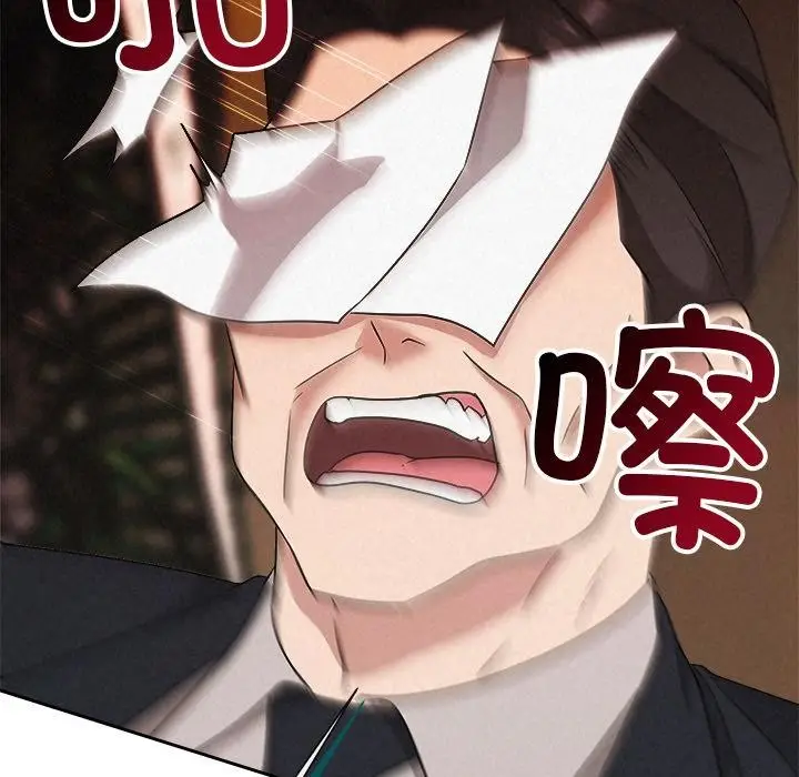 漫画《被吞噬的夜》第50话第32张图