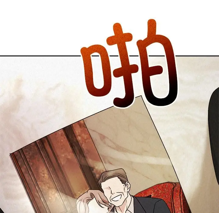 漫画《被吞噬的夜》第50话第34张图