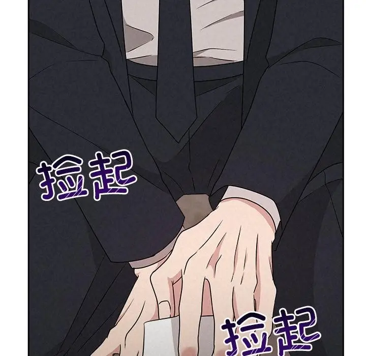 漫画《被吞噬的夜》第50话第48张图