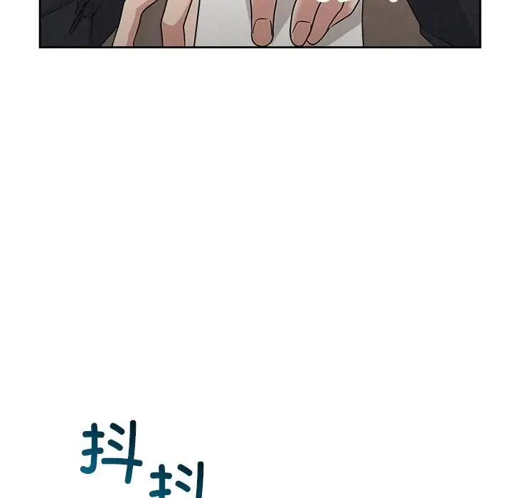 漫画《被吞噬的夜》第50话第49张图