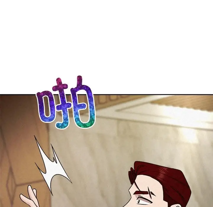 漫画《被吞噬的夜》第50话第66张图