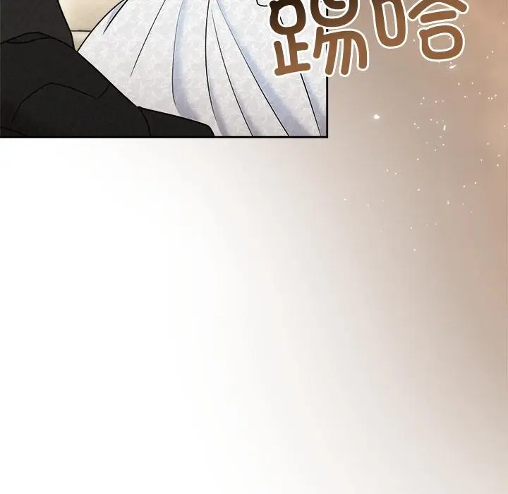 漫画《被吞噬的夜》第50话第91张图