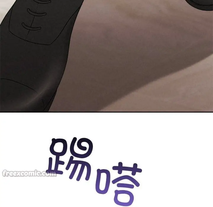 漫画《被吞噬的夜》第51话第140张图