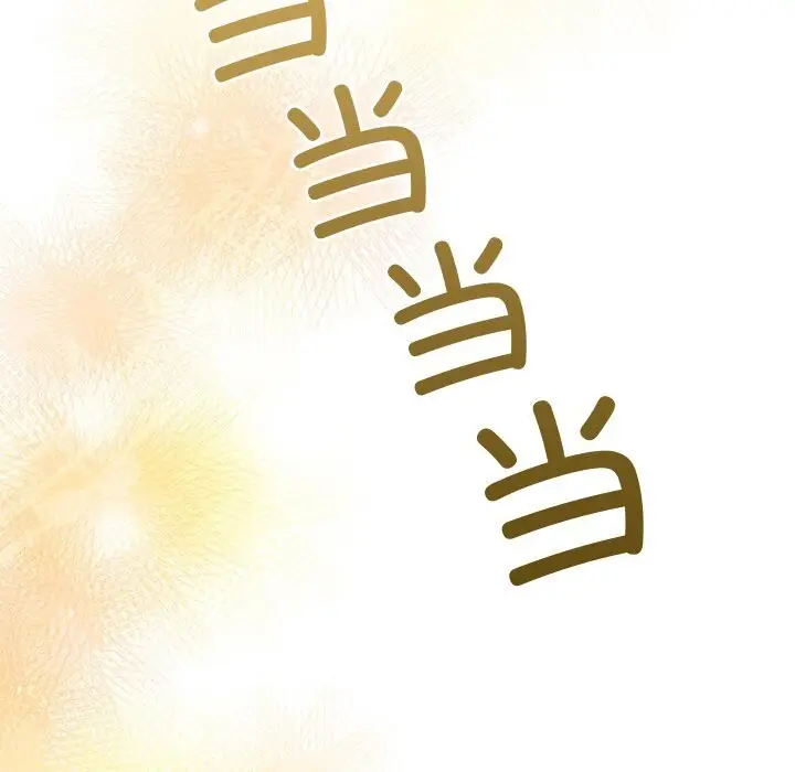 漫画《被吞噬的夜》第51话第180张图