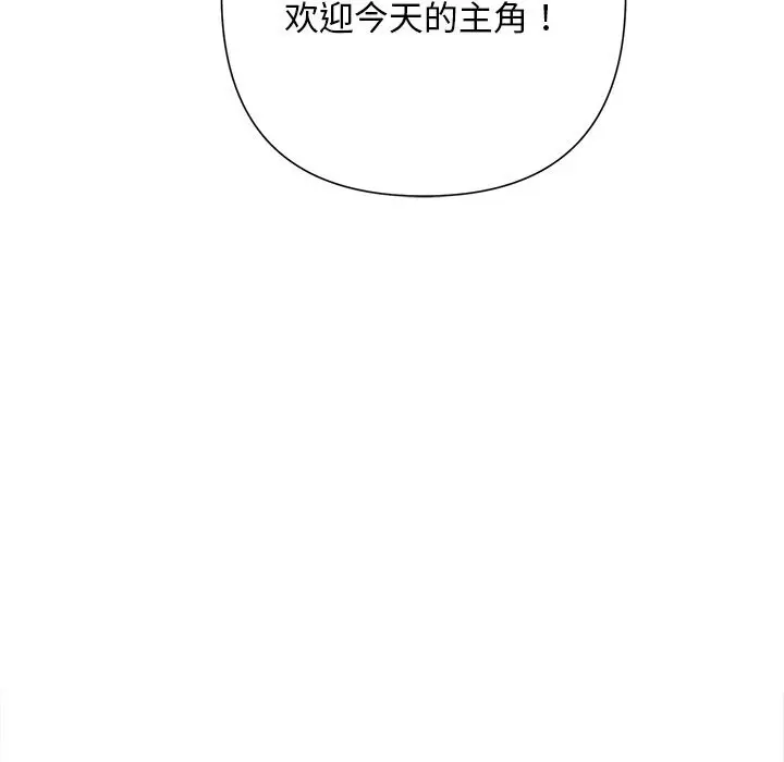 漫画《被吞噬的夜》第51话第185张图