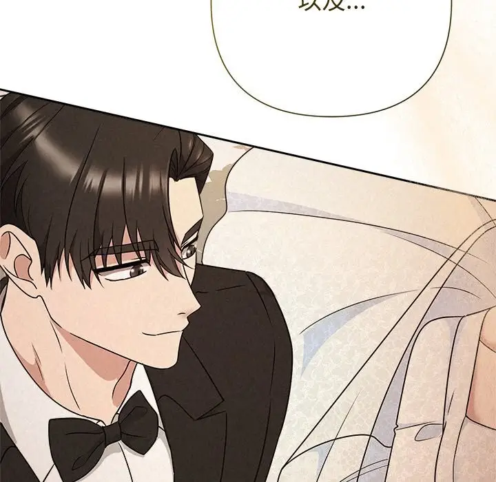 漫画《被吞噬的夜》第51话第200张图