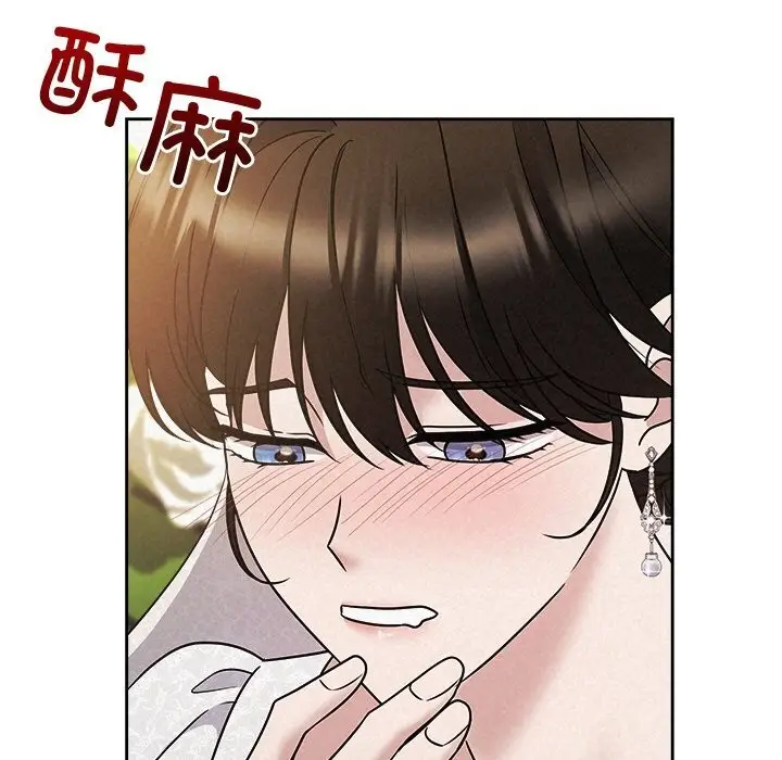 漫画《被吞噬的夜》第51话第25张图