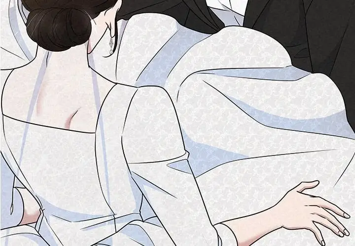 漫画《被吞噬的夜》第51话第3张图