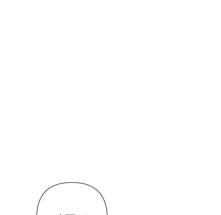 漫画《被吞噬的夜》第51话第34张图
