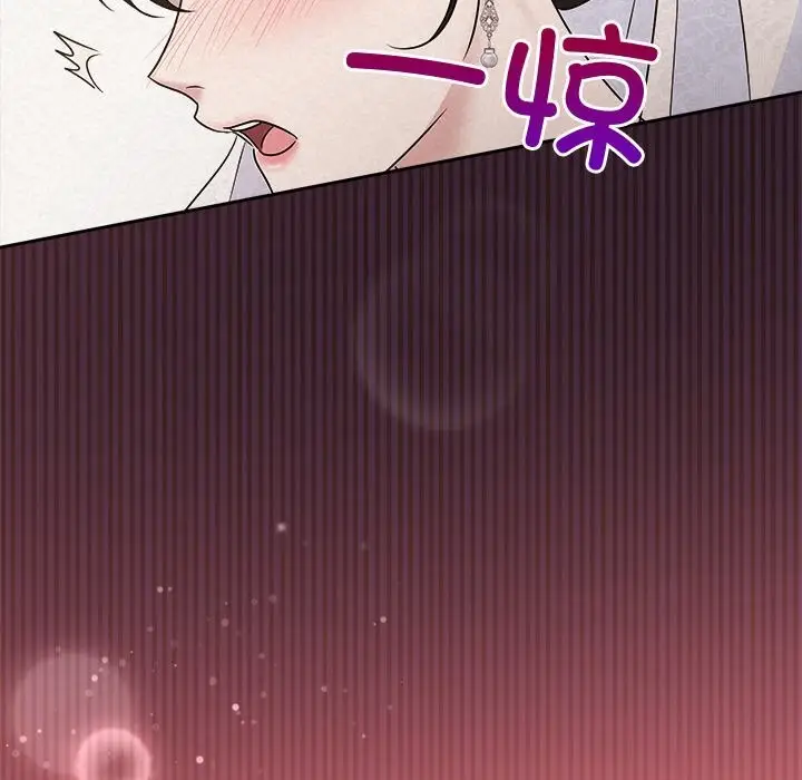 漫画《被吞噬的夜》第51话第39张图