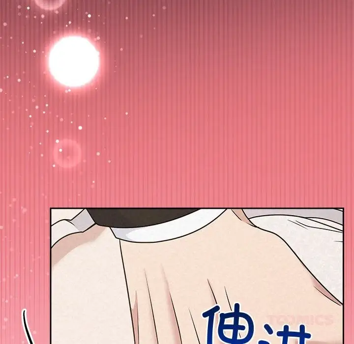 漫画《被吞噬的夜》第51话第40张图